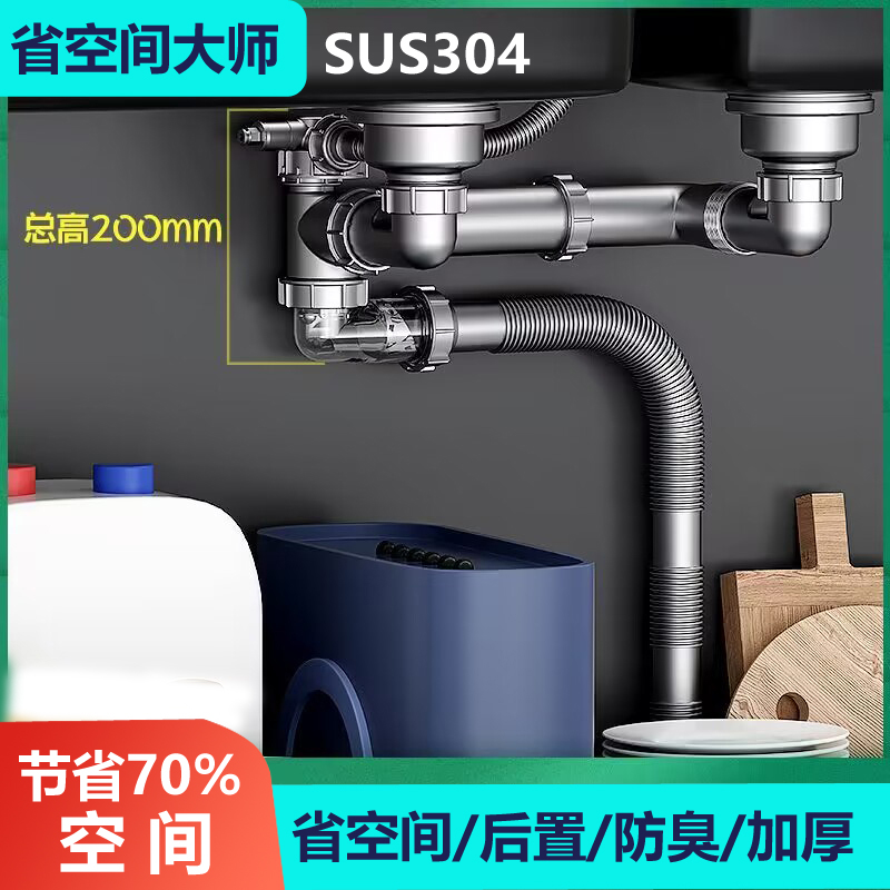 兰可水槽下水器防臭阀芯后置