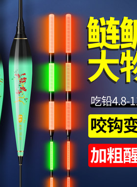 神眸纳米加粗尾夜光漂鲢鳙大物