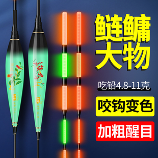 大物夜光漂咬钩变色加粗醒目电子漂日夜两用远投矶钓鲢鳙滑漂浮漂