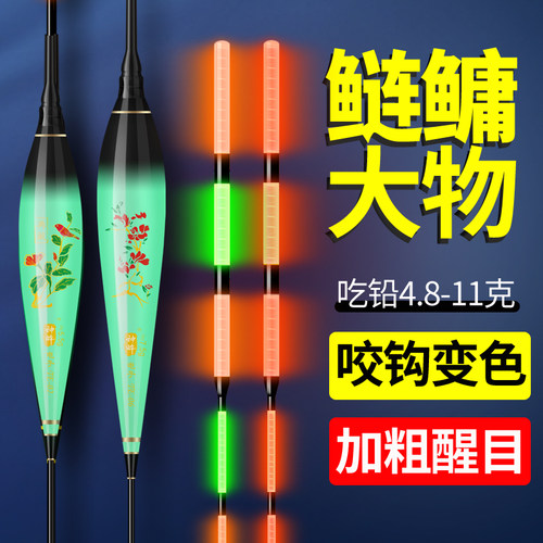神眸纳米加粗尾夜光漂鲢鳙大物