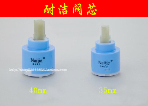 耐洁陶瓷NAIJIE混合阀冷热水龙头
