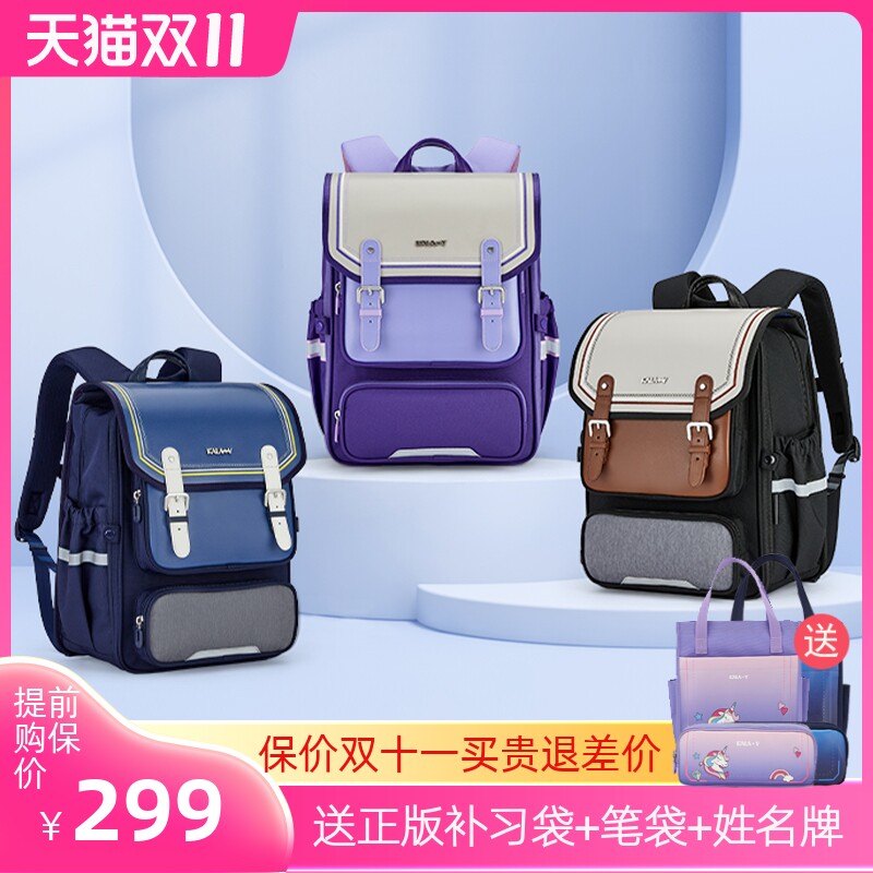 卡拉羊中学生书包轻便大容量减负护脊五到六年级初中生高中双肩包使用感如何?
