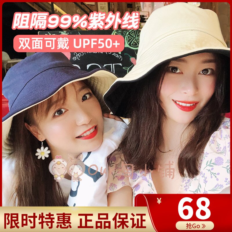 包邮硬防晒UPF50+LACKPARD LP防晒帽渔夫帽子防紫外线防UV大s同款在类目 服饰配件/皮带/帽子/围巾, 帽子中 - 来自Buy2taobao.com提供专业的淘宝代购服务