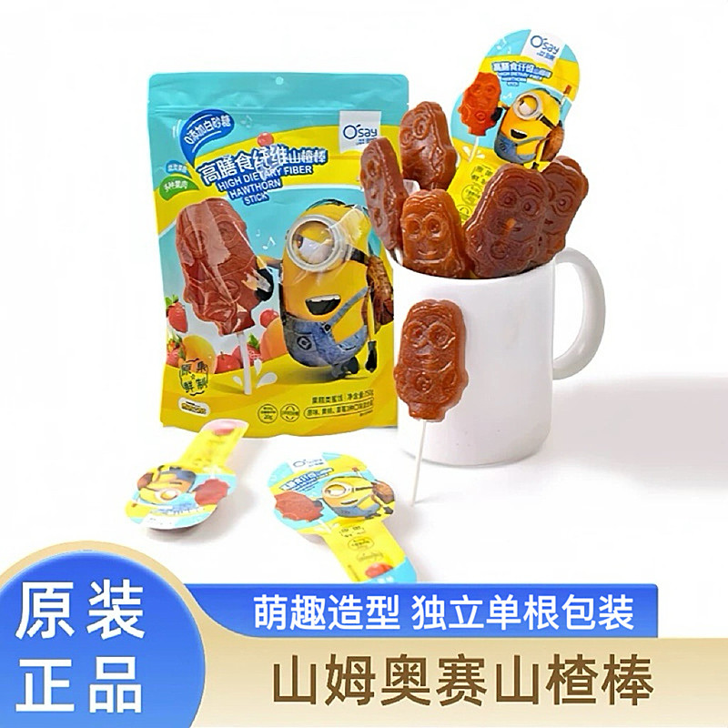 山姆奥赛高膳食纤维山楂棒750g