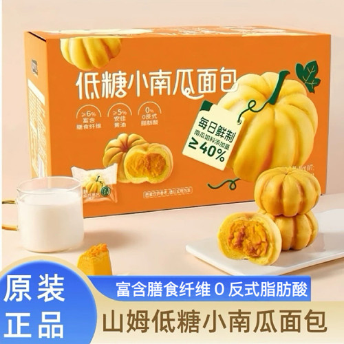 山姆TASTYELF低糖小南瓜面包