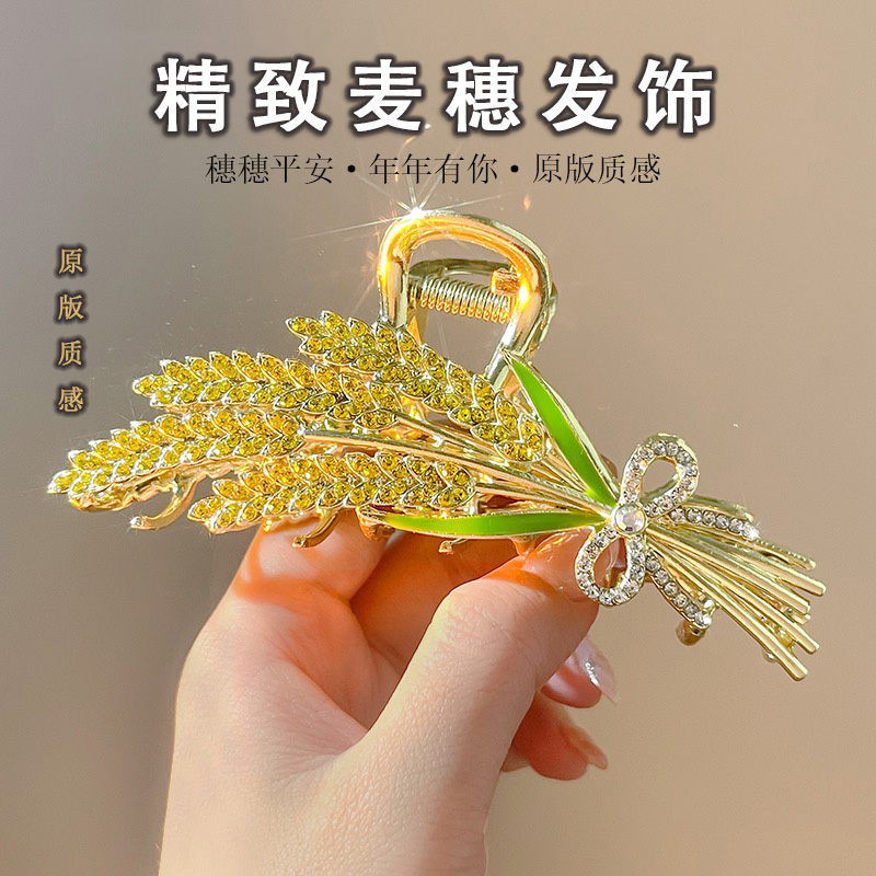 七夕礼物发饰麦穗发夹发饰头饰时尚饰品女后脑勺盘发发带