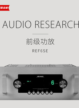 美国 Audio Research Reference 6SE 前级 胆前级 ARC