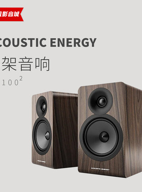 英国AE100² 100.2书架音箱监听HI-FI音箱 胡桃木色 国行正品
