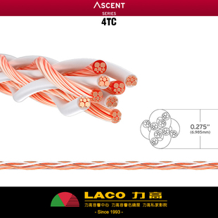 Kable 4TC纯铜发烧喇叭散线1M 美国金宝Kimber 定制力高行货原装