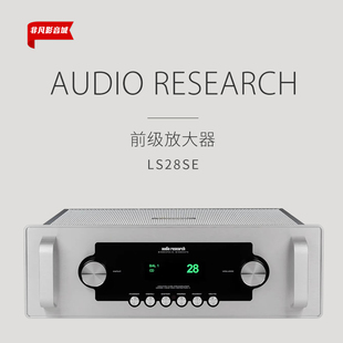 美国 Audio Research LS28SE 前级放大器 前级 胆前级 ARC