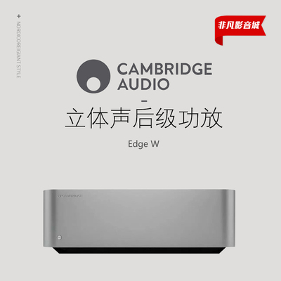 英国立体声hifi功放机