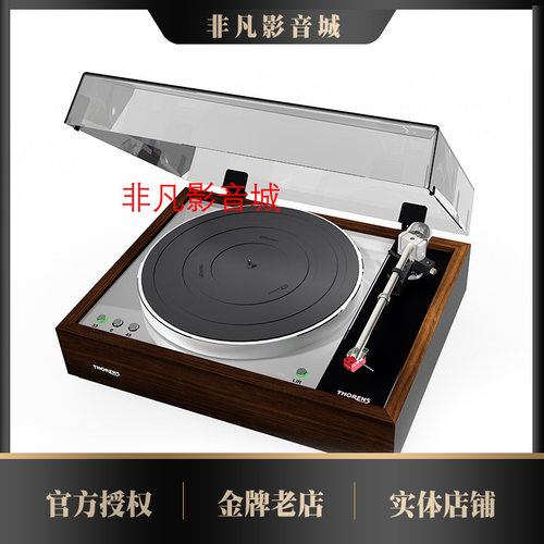 德国Thorens多能士TD1601发烧黑胶唱片机LP唱机黑胶唱盘