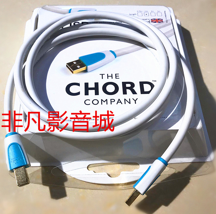 英国Chord和弦C-digital USB线二头解码线材 数据线延长线音频线