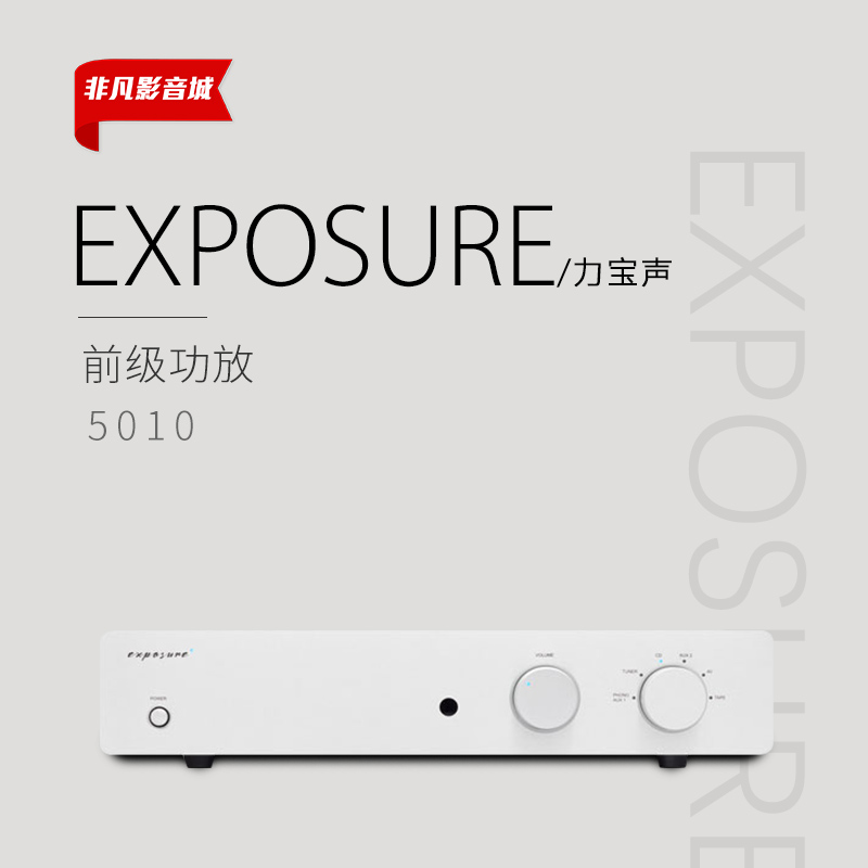 发烧hifi家用原装前级功放机