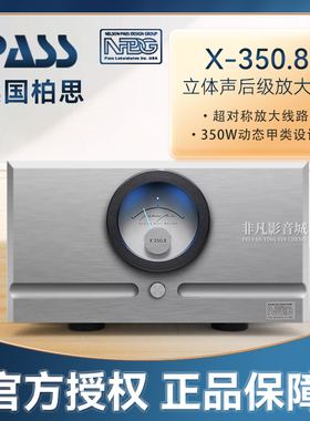 美国PASS柏斯NPDG全新签名版国行 X350.8 AB类350W立体声后级功放