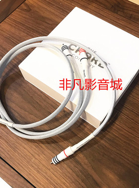 英国原装!Chord和弦 Sarum T沙龙RCA模拟发烧级hifi信号线音频线