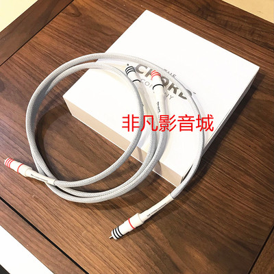英国原装!Chord和弦 Sarum T沙龙RCA模拟发烧级hifi信号线音频线