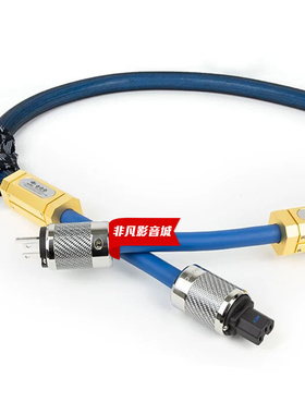 Siltech银彩Royal Triple Crown三皇冠S10单晶银纯银音响电源线