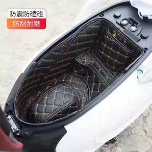 三阳摩托车FIDDLE飞度4飞度5坐桶内衬垫DRG158马桶FNX火凤凰防震