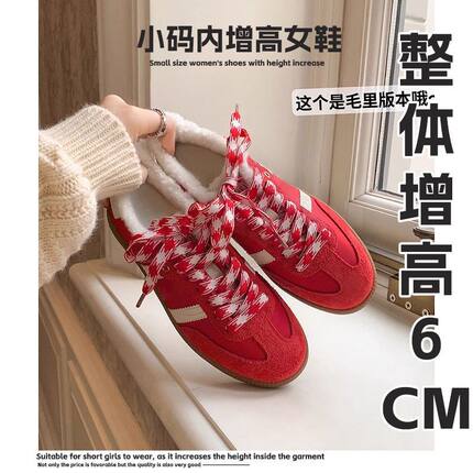 小个子小码女鞋313233德训秋冬单鞋加绒内增高厚底百搭圣诞红女新