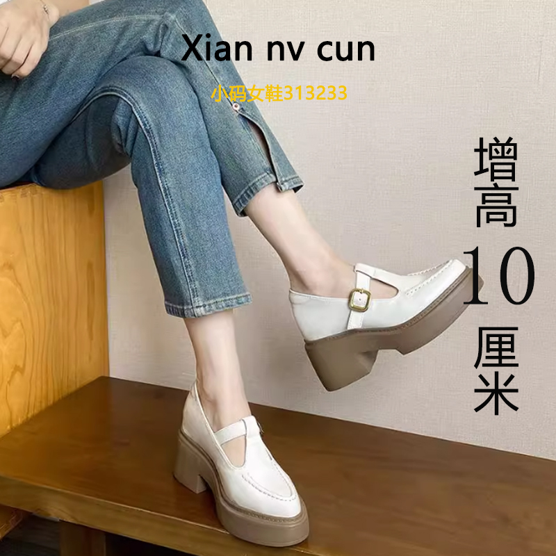 小个子小码女鞋31323310cm单鞋