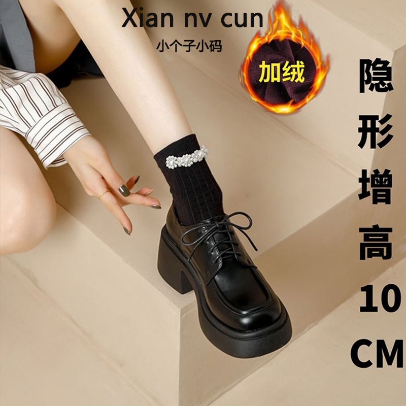 内增高小皮鞋女2025年新款黑色圆头英伦风乐福鞋女系带单鞋小码32