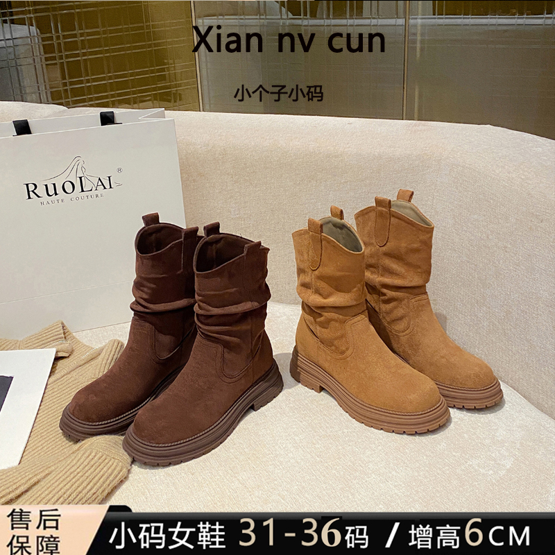 小码女靴31323334码2025新款秋冬美拉德流苏短靴女复古中筒马丁靴