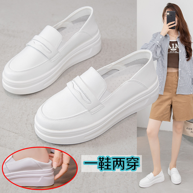 舒适鞋两穿乐福鞋厚底内增高小码女鞋313233轻便大码41-43小白鞋