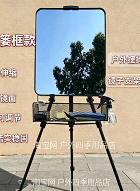 户外摆摊理发套装支架牢固高清镜子可收缩快剪方便携带美发工具