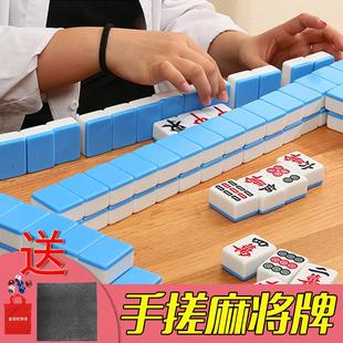 包邮家用麻将牌 一级手洗搓麻将 中大号广东四川手打麻将牌送桌布
