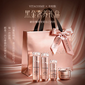 谷幽兰年轻肽黑金奢养紧致焕颜套盒水乳精华面霜抗皱淡纹舒缓礼盒