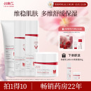 洁面洗面奶水乳液面霜组合官方正品 谷幽兰燕麦原B5舒缓保湿 套装
