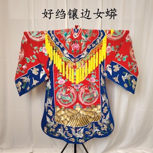 京剧戏曲贵妃醉酒镶边女蟒袍  梅派红色好绉公主女蟒袍演出服装