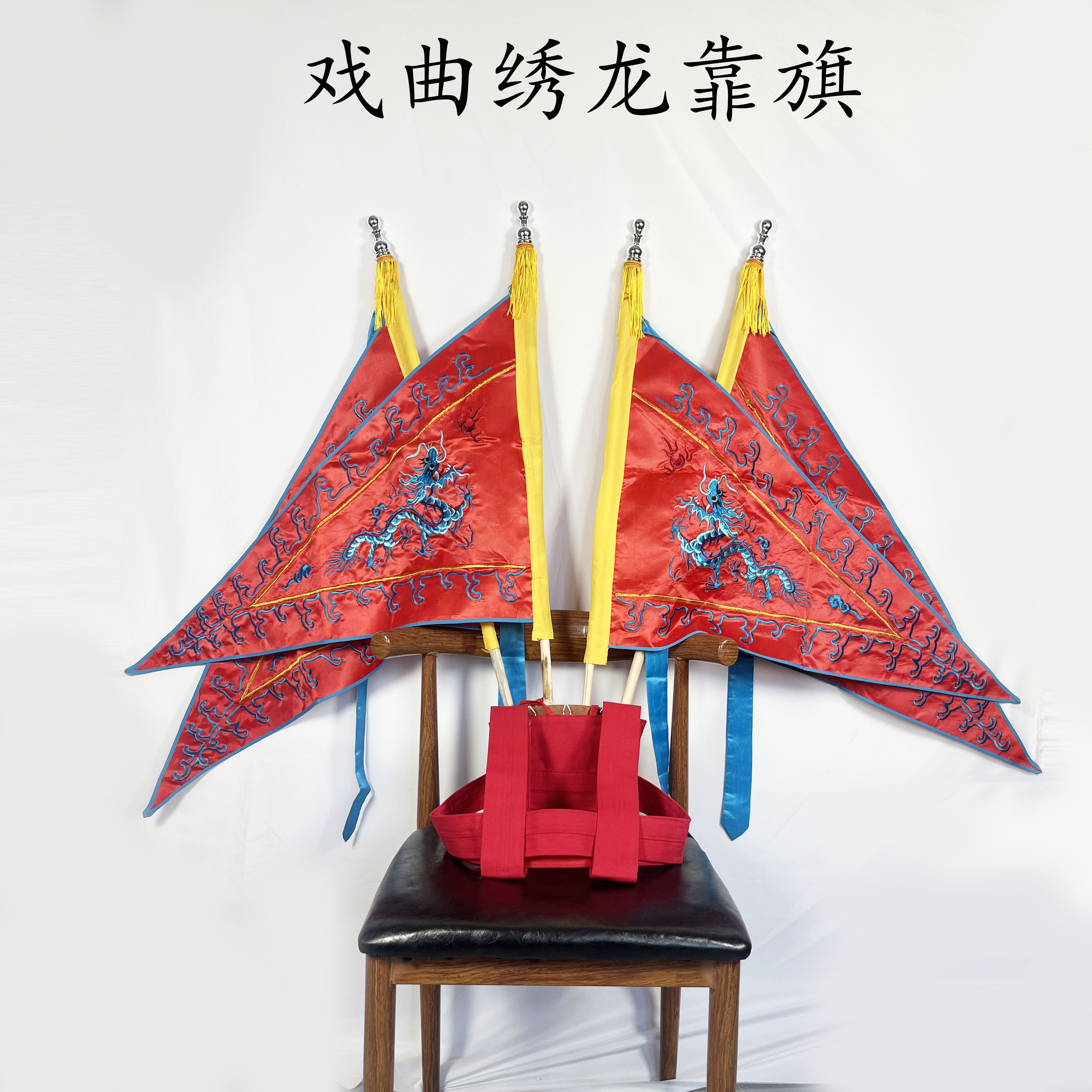 戏曲男大靠单独四面旗子社火用品