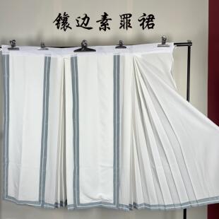 古装戏曲青衣素罪裙 戏曲秦香莲王宝钏镶边素腰包裙半身大褶折裙