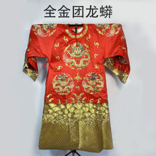京剧豫剧戏曲男团龙全金大缎蟒袍 戏剧演出皇帝王爷红色团龙蟒袍