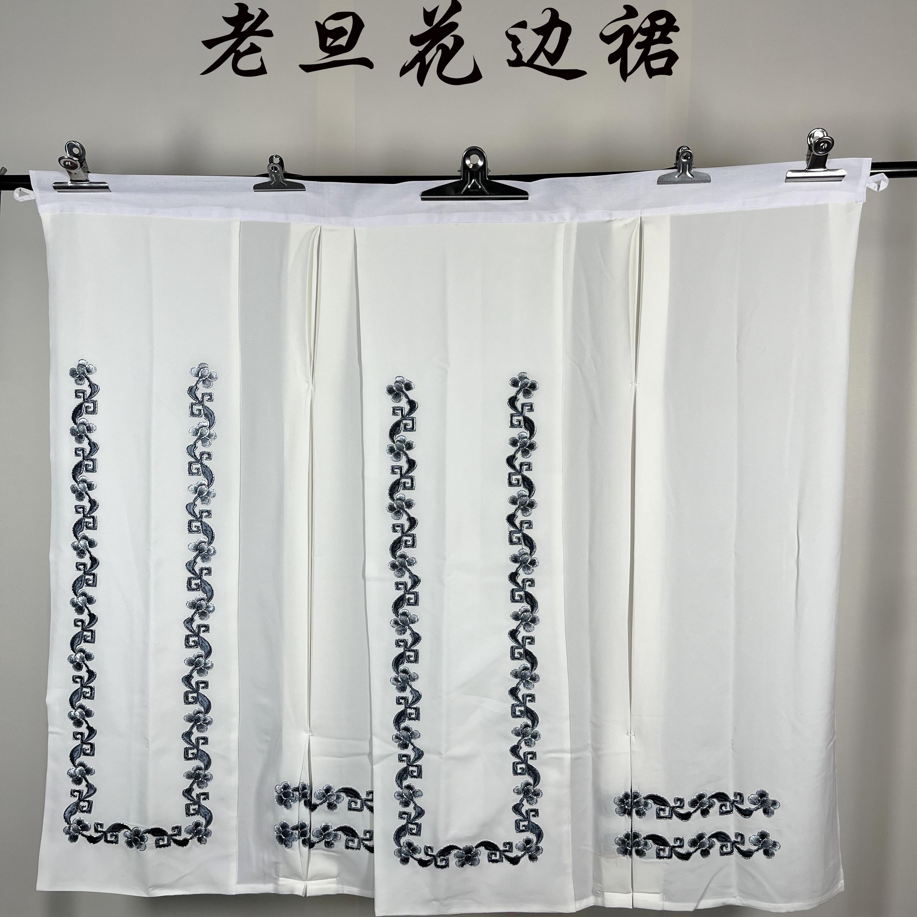 古装戏曲老旦镶边绣花裙 京剧豫剧青衣老旦褶子裙腰包半身马面裙