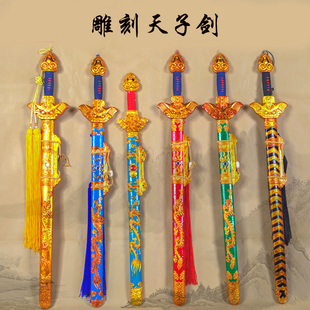 戏曲影视雕刻男单剑道具舞台演出练功京剧兵器天子剑木剑竹剑