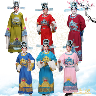 古装戏曲改良蟒袍京剧豫剧女驸马状元改良蟒袍软腰带演出服装