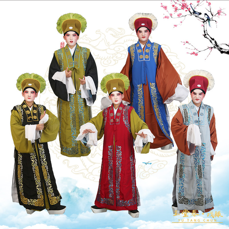 戏曲镶边坎肩绣花马甲舞台古装