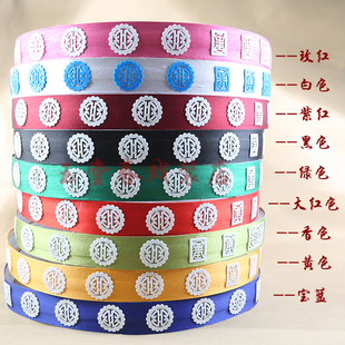 京剧戏曲蟒袍玉带戏曲官带绣方片玉带官衣片玉带戏装戏剧硬腰带