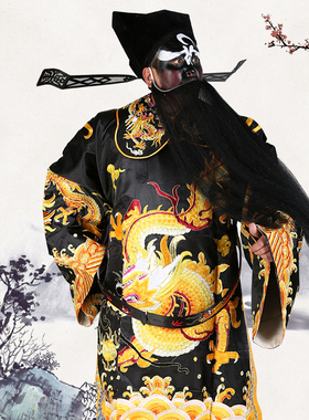 京剧戏曲勾金黑色大龙蟒 古装包公曹操花脸大臣大龙蟒袍演出服装