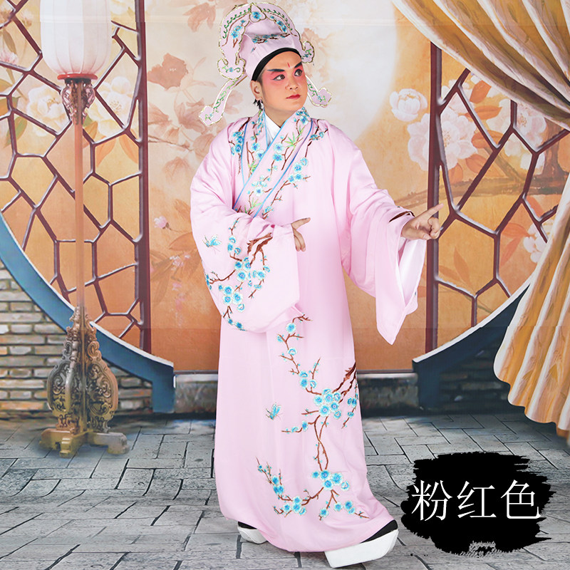 京剧戏曲黄梅戏小生衣影视舞台四大才子梁山伯唐伯虎绣花戏服