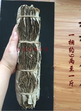 戏曲包头贴片用品 榆树皮刨花片胶水 戏剧真假发大柳水鬓贴片用品