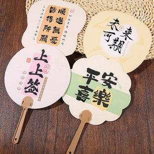 创意节日祝福短语夏季 扇幼儿园六一礼品奖品 迷你便携式 手摇中式