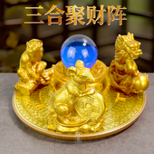 三合聚财阵十二生肖局客厅办公室摆件五行阵金木水火土旺生意招米