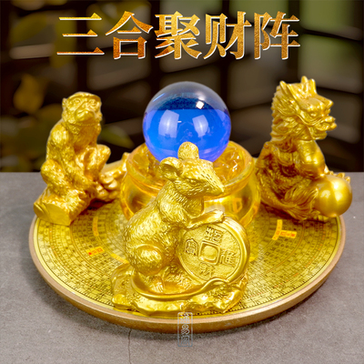 三合聚财阵十二生肖五行摆件