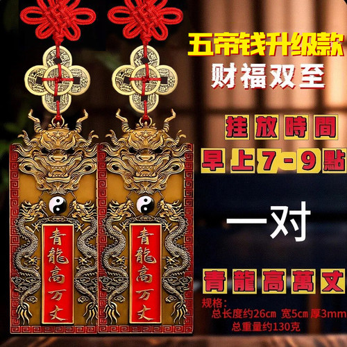 全铜青龙高万丈隐藏款室外挂件