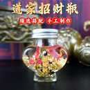 新款 饰品桌面招财米招财汽车摆件 道家招财瓶国学文昌瓶精选搭配装