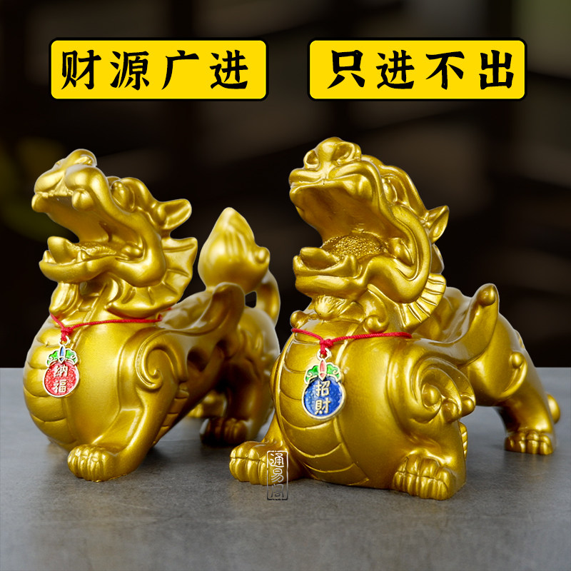 貔貅摆件招财店铺家居装饰礼品